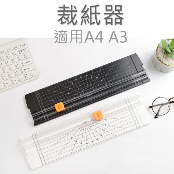 Tplaza+ > Stationery > Stationery Accessory