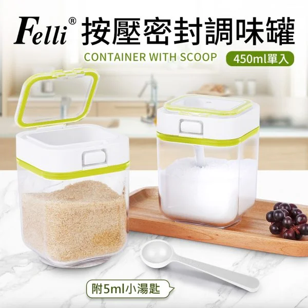 Tplaza+ > Kitchenware > Utensil