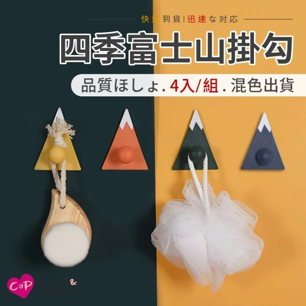 Tplaza+ > Household > Homeware