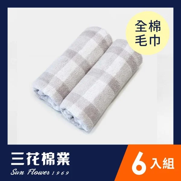 Tplaza+ > Household > Fabrics