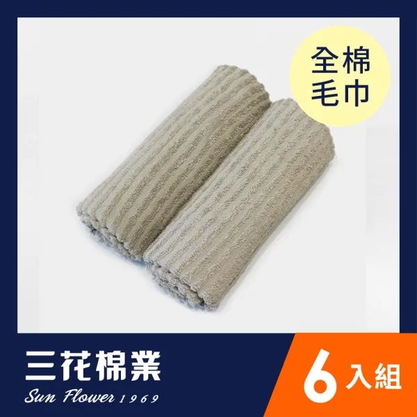 Tplaza+ > Household > Fabrics