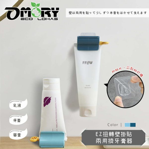 Tplaza+ > Household > Homeware