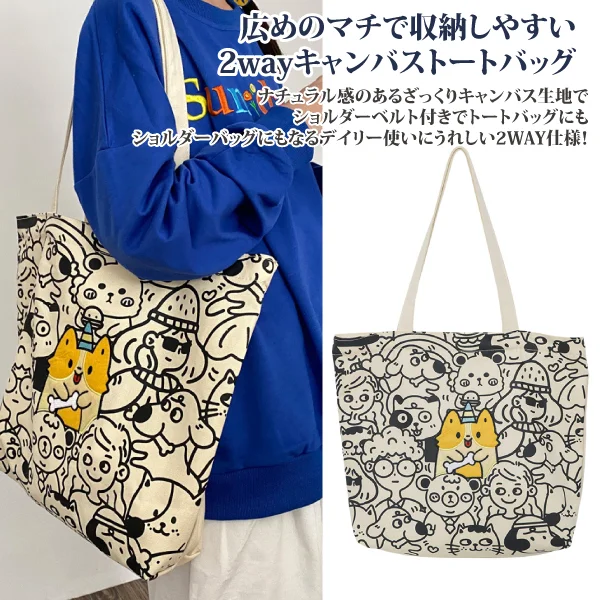 Tplaza+ > Bag > Hand Bag