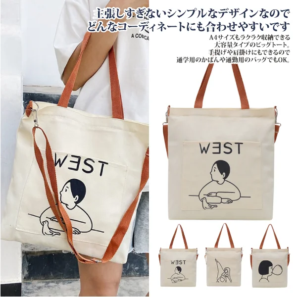 Tplaza+ > Bag > Hand Bag