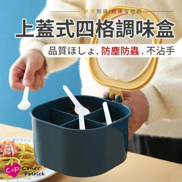 Tplaza+ > Kitchenware