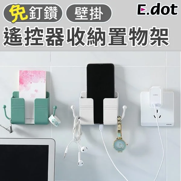 Tplaza+ > Household > Homeware