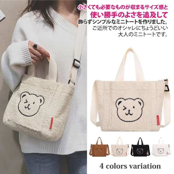 Tplaza+ > Bag