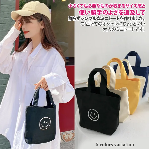 Tplaza+ > Bag
