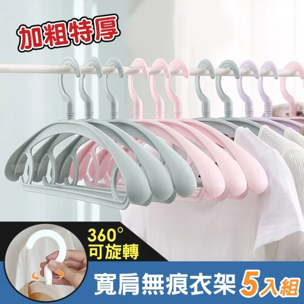 Tplaza+ > Household > Homeware