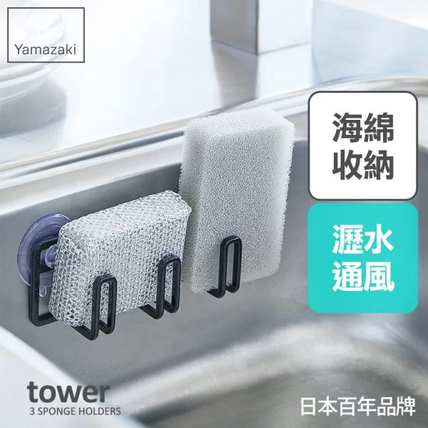 Tplaza+ > Kitchenware