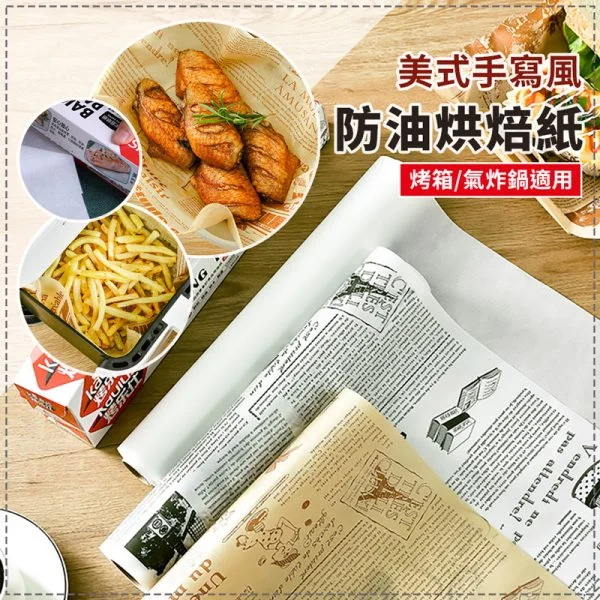 Tplaza+ > Kitchenware