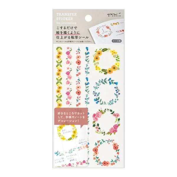 Tplaza+ > Stationery > Paper Products