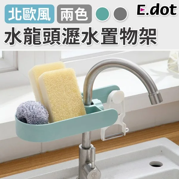 Tplaza+ > Kitchenware