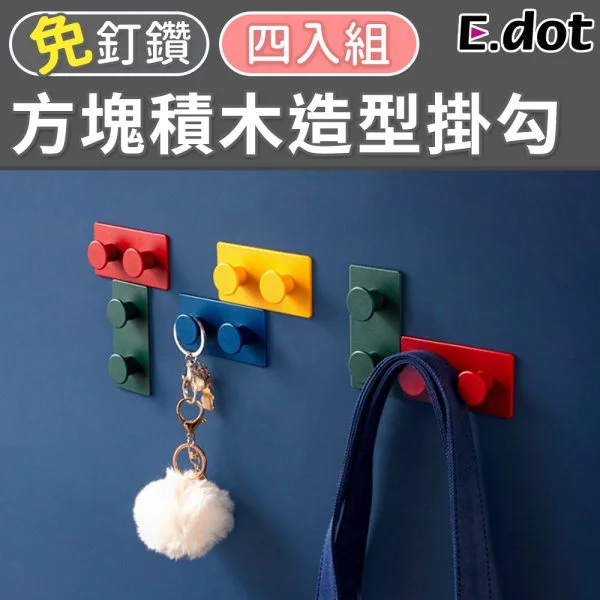 Tplaza+ > Household > Homeware