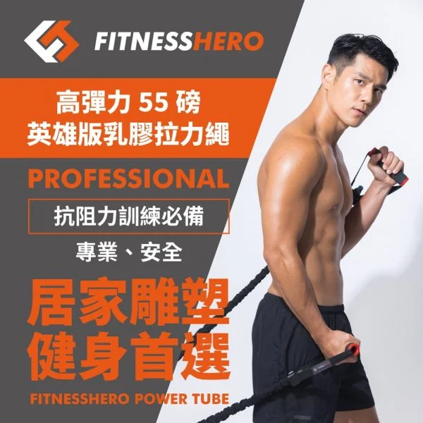Tplaza+ > Sports & Leisure > Fitness