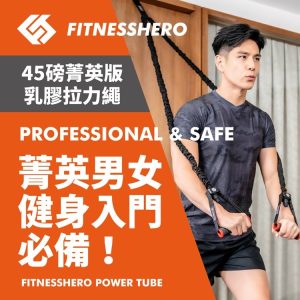 Tplaza+ > Sports & Leisure > Fitness
