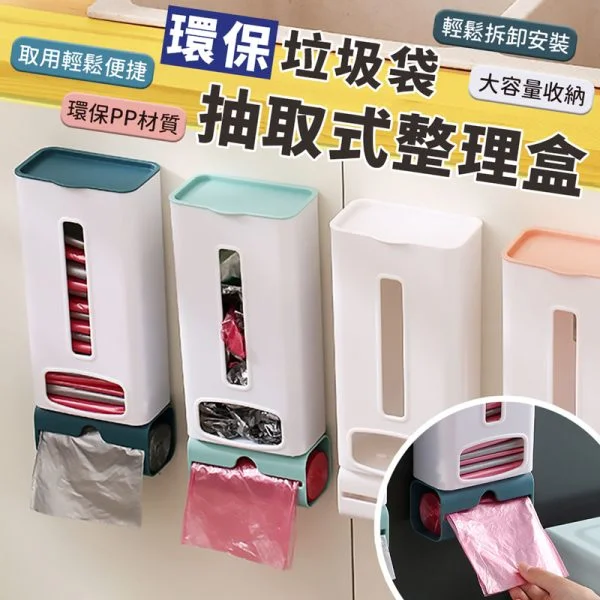 Tplaza+ > Household > Homeware