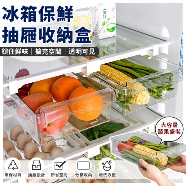 Tplaza+ > Kitchenware > Utensil