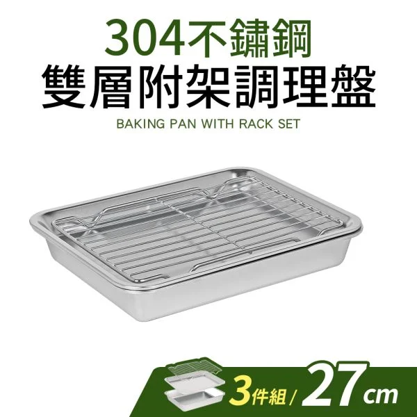 Tplaza+ > Kitchenware > Tableware