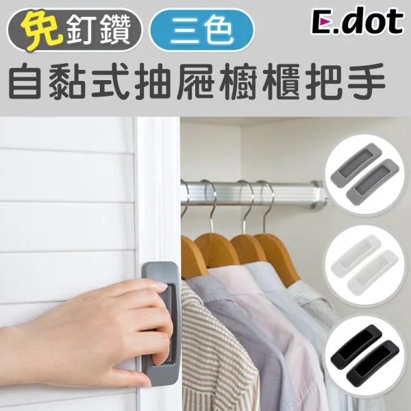 Tplaza+ > Household > Homeware