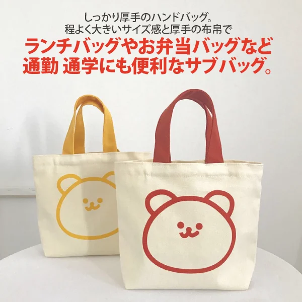 Tplaza+ > Bag > Shoulder & Belt Bag