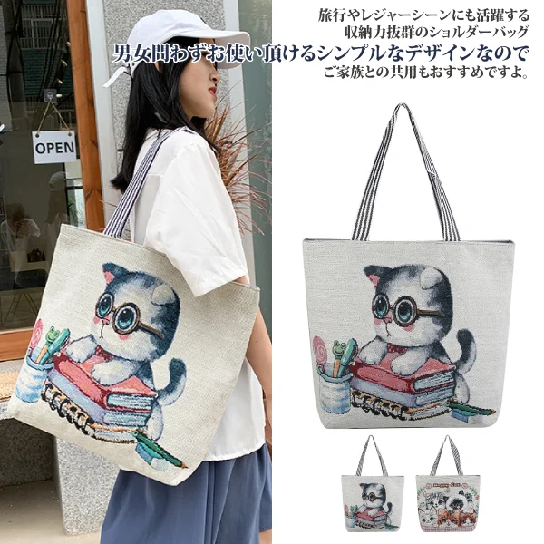 Tplaza+ > Bag > Shoulder & Belt Bag