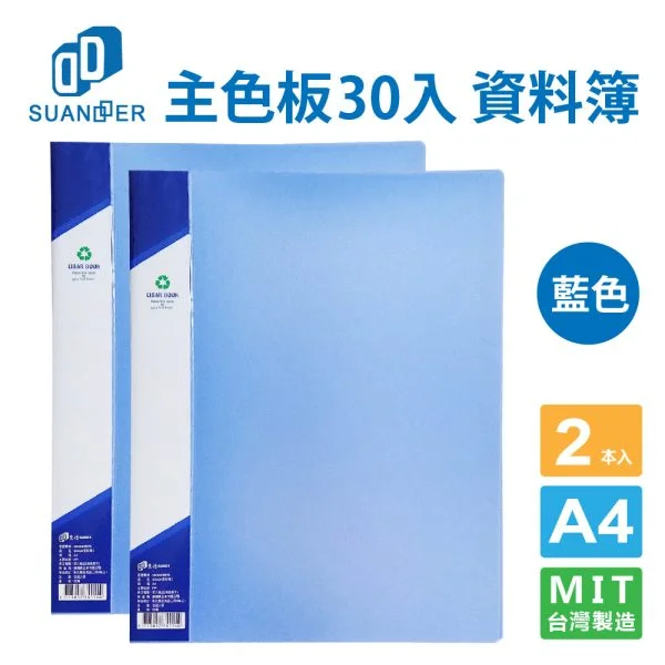 Tplaza+ > Stationery > Stationery Accessory