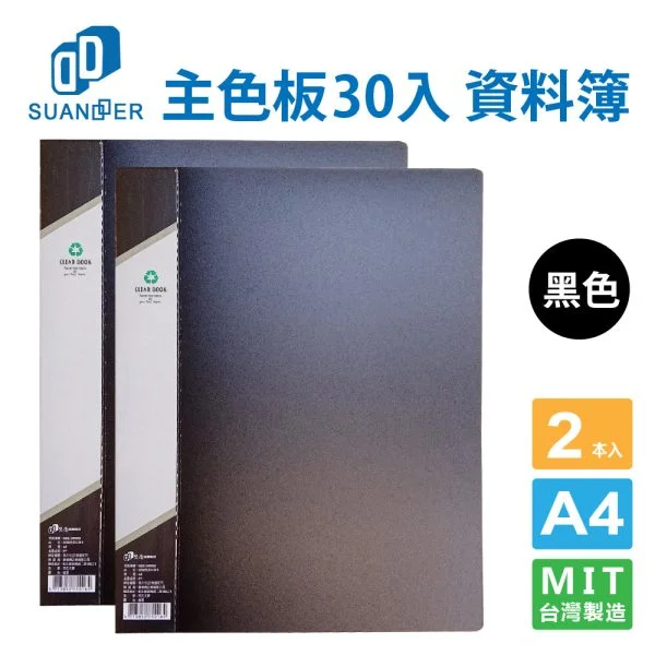 Tplaza+ > Stationery > Stationery Accessory