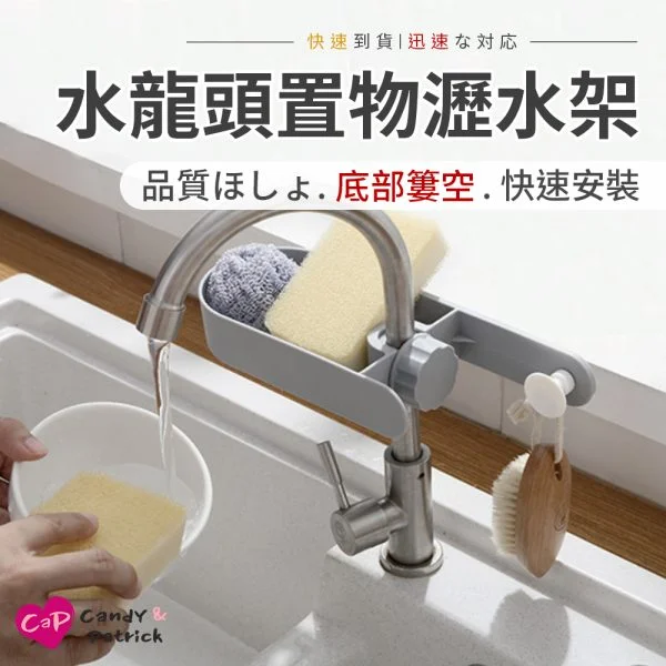 Tplaza+ > Kitchenware