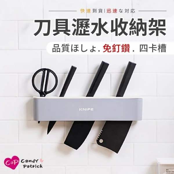 Tplaza+ > Kitchenware
