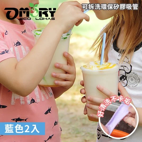 Tplaza+ > Kitchenware > Tableware