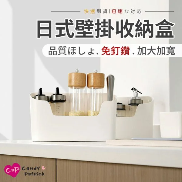 Tplaza+ > Household > Homeware