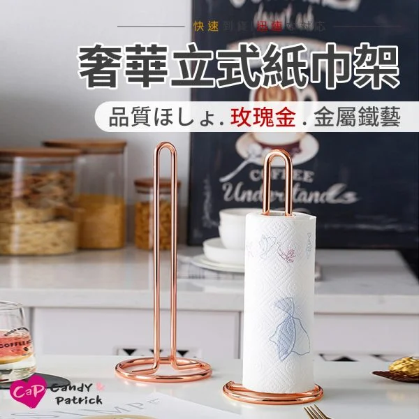 Tplaza+ > Kitchenware