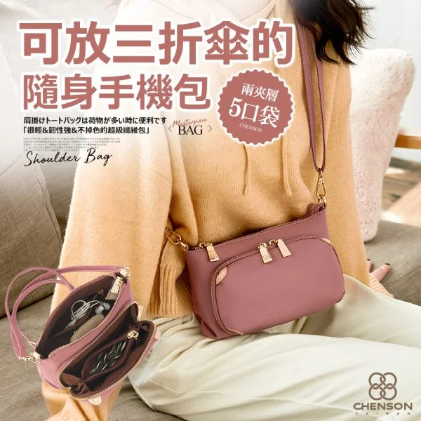 Tplaza+ > Bag > Shoulder & Belt Bag