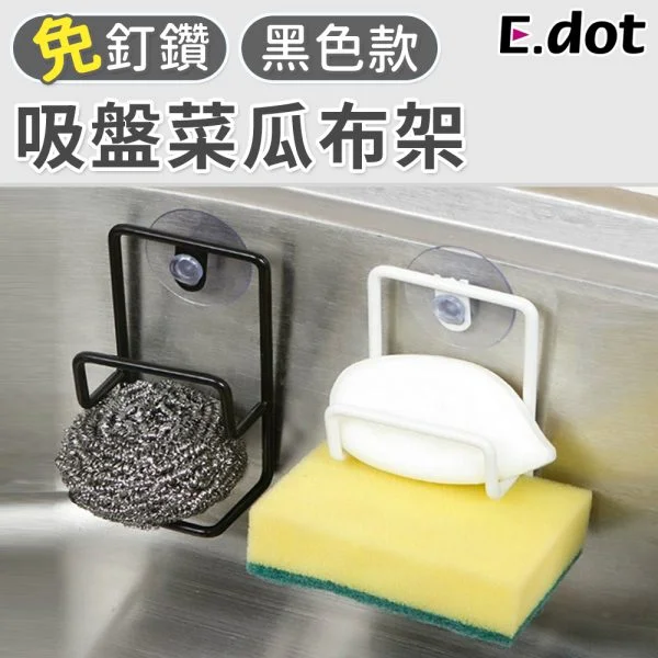 Tplaza+ > Kitchenware