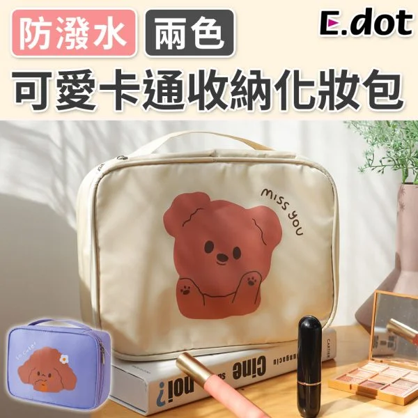 Tplaza+ > Household > Homeware