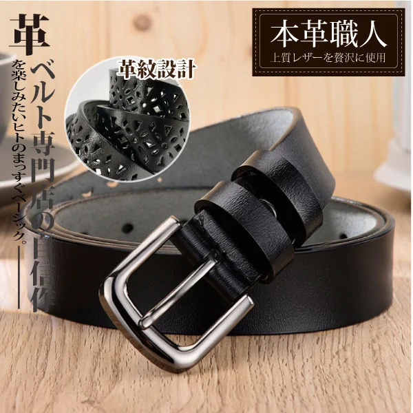 Tplaza+ > Fashion Accessory