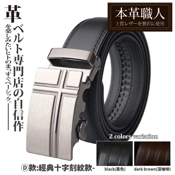 Tplaza+ > Fashion Accessory