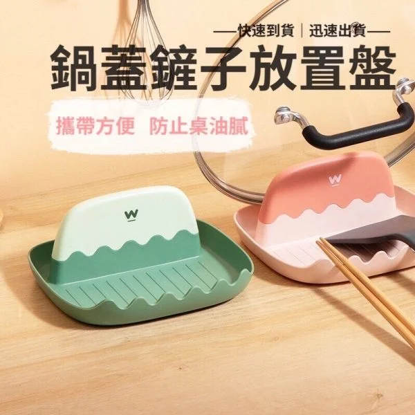 Tplaza+ > Household > Homeware