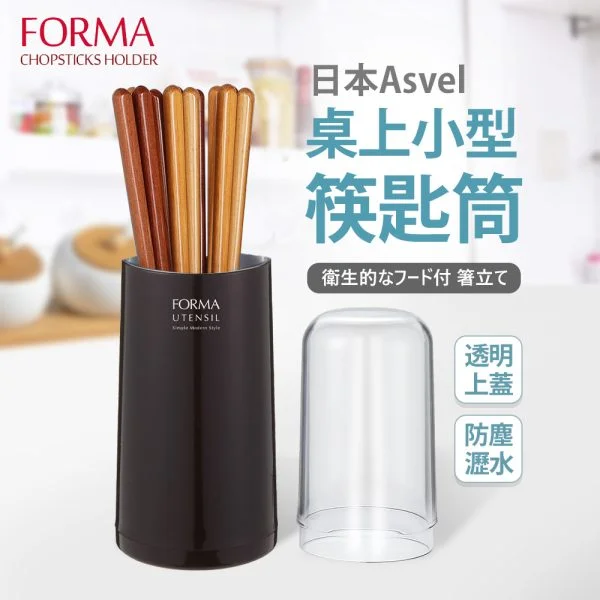 Tplaza+ > Kitchenware > Tableware
