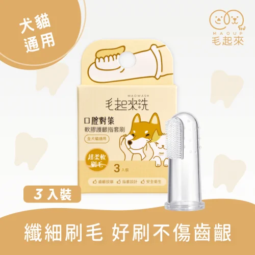 Tplaza+ > Pet Accessories
