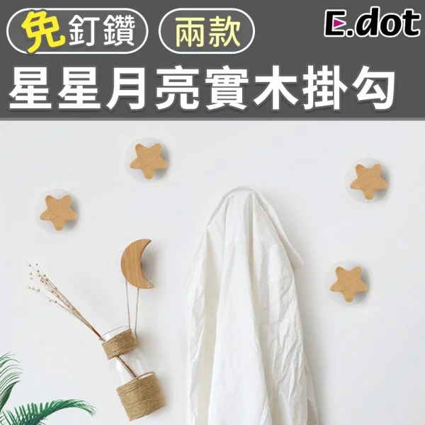 Tplaza+ > Household > Homeware