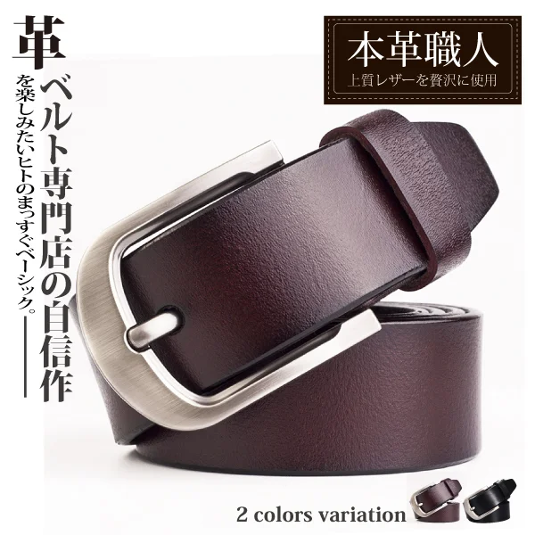Tplaza+ > Fashion Accessory
