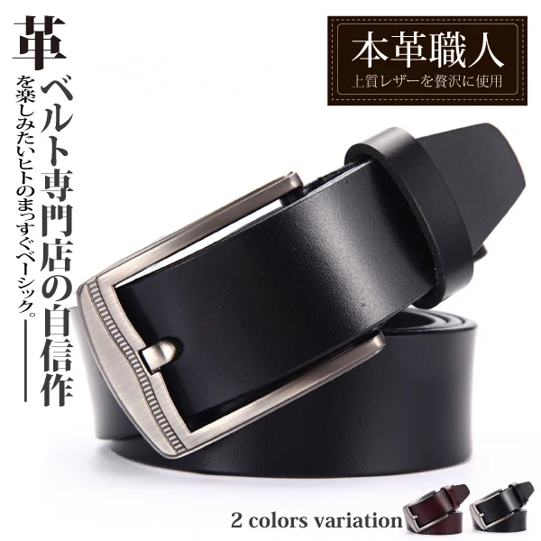 Tplaza+ > Fashion Accessory