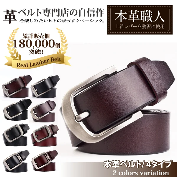 Tplaza+ > Fashion Accessory