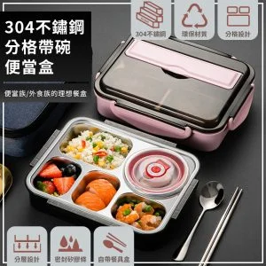 Tplaza+ > Kitchenware > Utensil