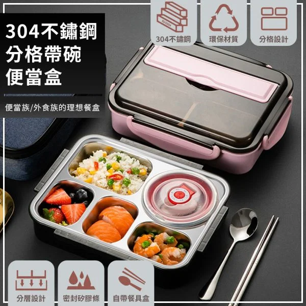 Tplaza+ > Kitchenware > Utensil