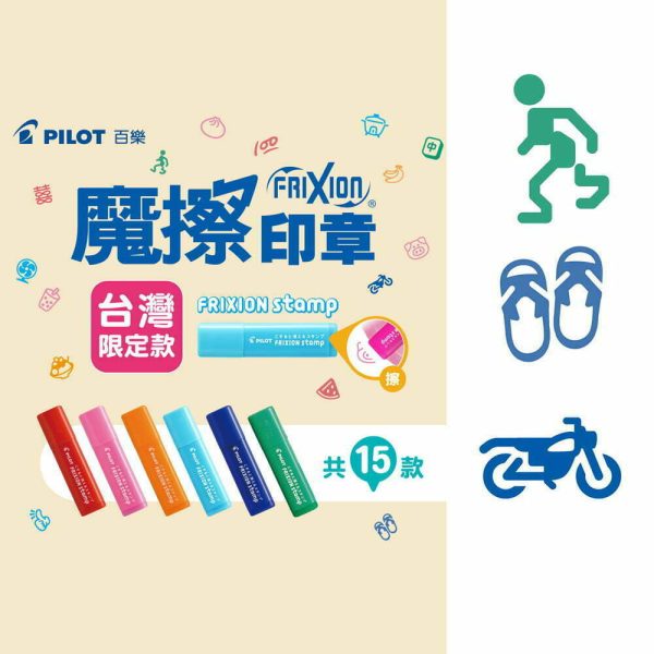Tplaza+ > Stationery > Stationery Accessory