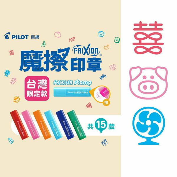 Tplaza+ > Stationery > Stationery Accessory