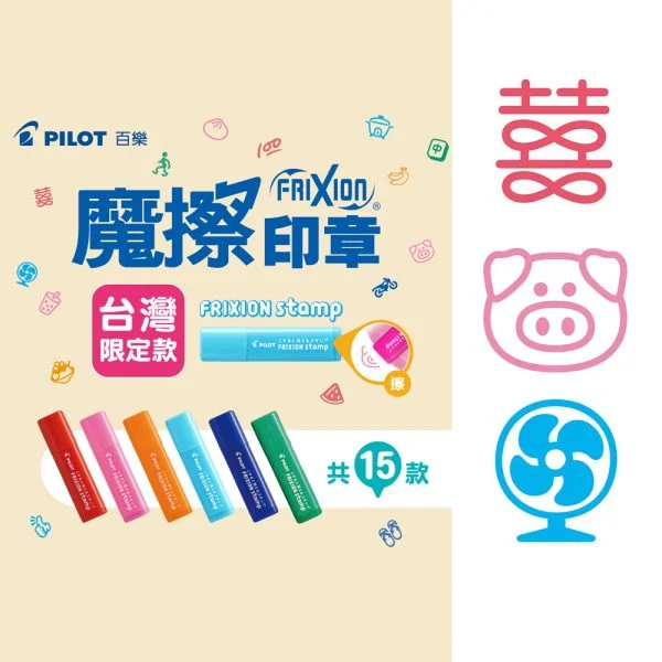 Tplaza+ > Stationery > Stationery Accessory